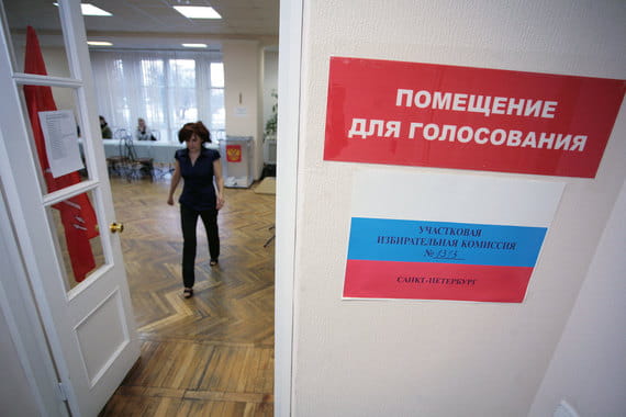 Поправки вносились и в положения закона об основных гарантиях избирательных прав, касающиеся выборов главы государства, которые не дублируются в законе о выборах президента