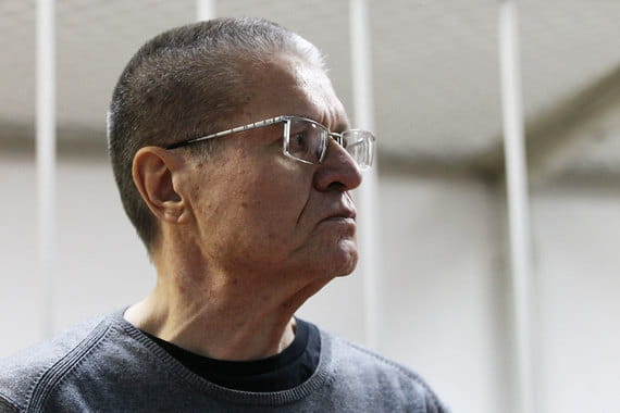 Алексей Улюкаев был приговорен к восьми годам колонии строгого режима и штрафу в 130 млн руб.
