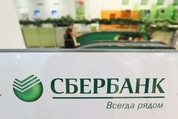 Сбербанк сделал ставку на розницу два года назад, когда готовил новую стратегию на смену прежней, до 2018 г.