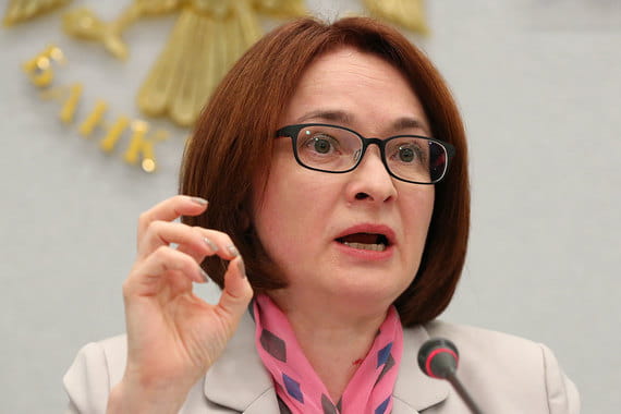 Председатель Банка России Эльвира Набиуллина