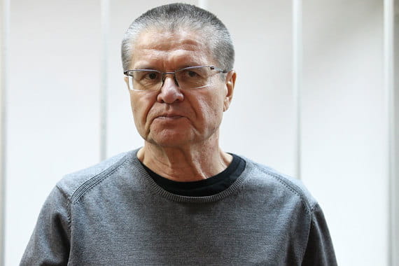 Суд признал, что Улюкаев, будучи лицом, занимающим госдолжность, получил взятку от главного исполнительного директора «Роснефти» Игоря Сечина за положительное заключение, позволившее этой компании приобрести госпакет «Башнефти»