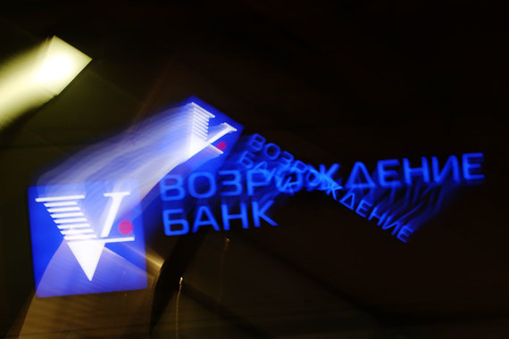 Санация Промсвязьбанка может негативно отразиться на «Возрождении»