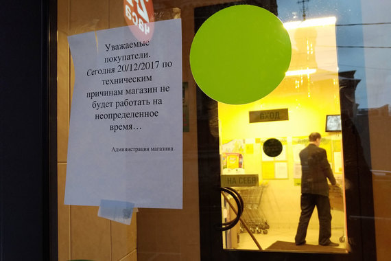 На всякий случай надо обзавестись неавтоматической кассовой техникой – ей сбои не страшны