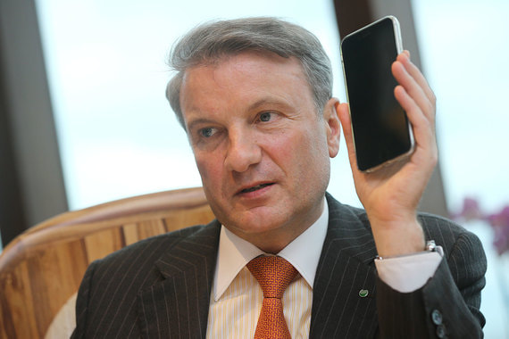 Президент Сбербанка Герман Греф