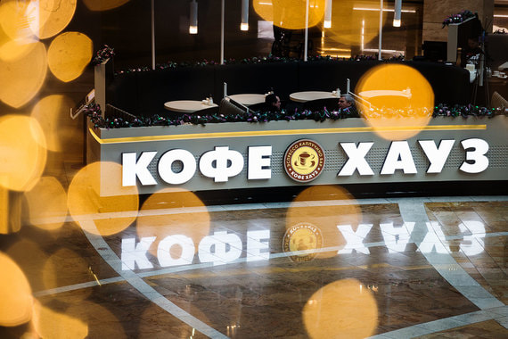 «Кофе хауз» обновит заведения: теперь здесь не будет официантов