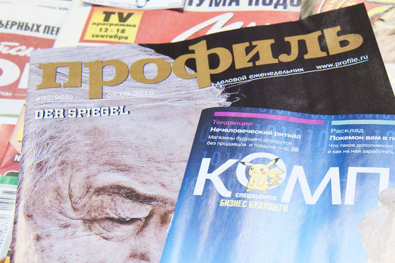Еженедельником «Профиль» будет управлять «Европейская медиа группа»