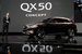 Серийная версия концепта Infiniti QX50 будет оснащаться функциями вспомогательного автопилота