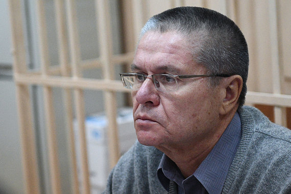 Улюкаев попросил смягчить условия домашнего ареста или отменить его