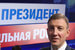 На фото вице-спикер Совета Федерации Андрей Турчак
