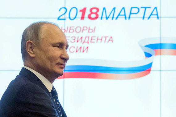 ЦИК разрешил Путину собрать подписи для участия в выборах президента