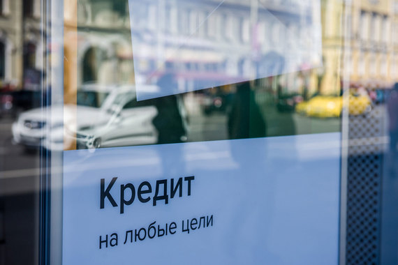 Средняя сумма потребительского кредита выросла