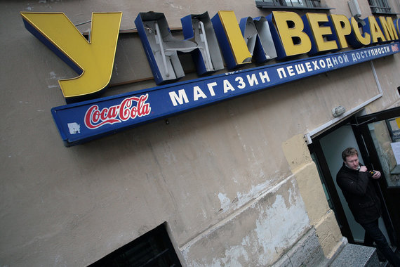 Мэр предлагает продавать недвижимость по цене, которую собственник считает рыночной