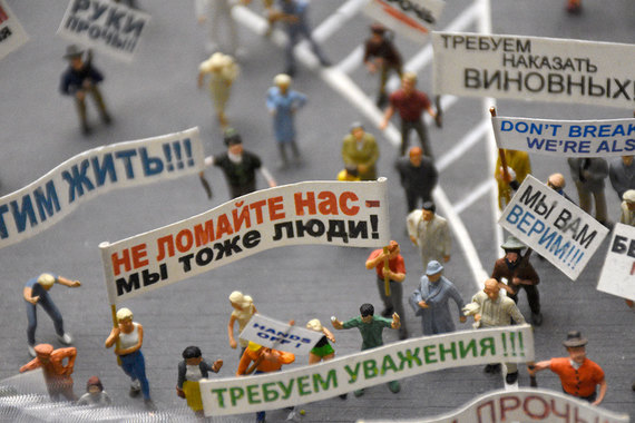 Эксперты ждут роста протестных настроений на фоне выборов в муниципалитеты