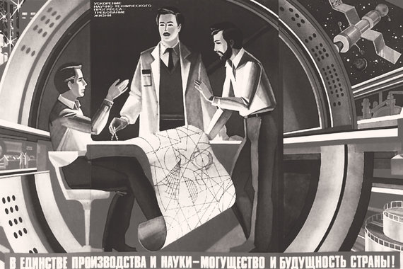 Советская идеология вполне приветствовала высокие технологии и трансформацию образа жизни