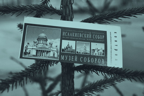 Билет в Исаакиевский собор