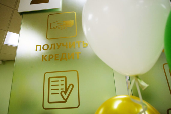 Средняя сумма потребительского кредита увеличивается