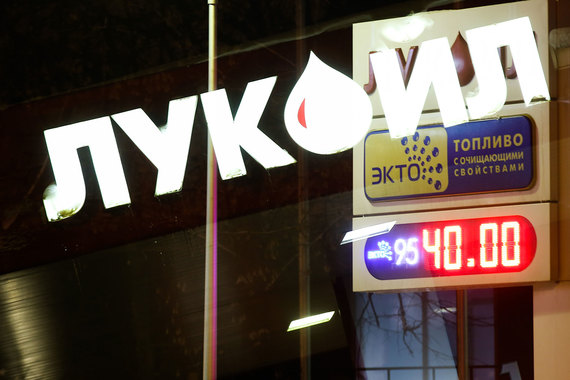 «Лукойл», как правило, повышает цены на бензин активнее конкурентов
