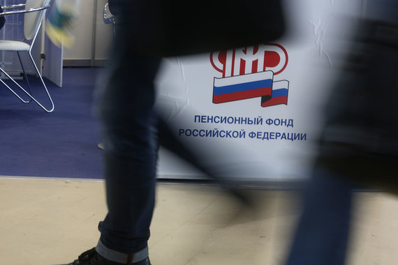 В пресс-службе Минтруда заявили, что предлагаемые новеллы позволят исключить ситуации, когда граждане намеренно вводятся в заблуждение при переводе пенсионных накоплений