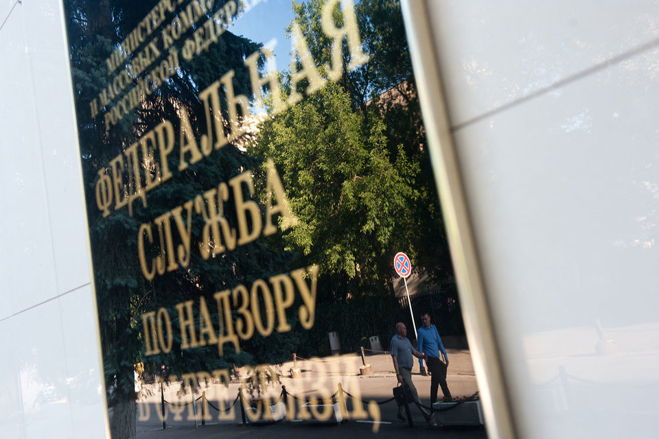 Весной 2016 г. чиновники отказались продлить лицензию ТВ-2 на радиовещание в Томске на частоте 103,4 МГц, на которой вещала радиостанция «Европа плюс Томск»