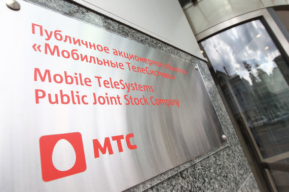 Держателям обыкновенных акций оператора будет предложено продать их компании в ценовом диапазоне от 253 до 283 руб. за бумагу