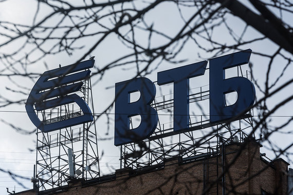 ВТБ ведет переговоры о покупке двух региональных банков - в Сибири и на Урале, заявил президент госбанка Андрей Костин
