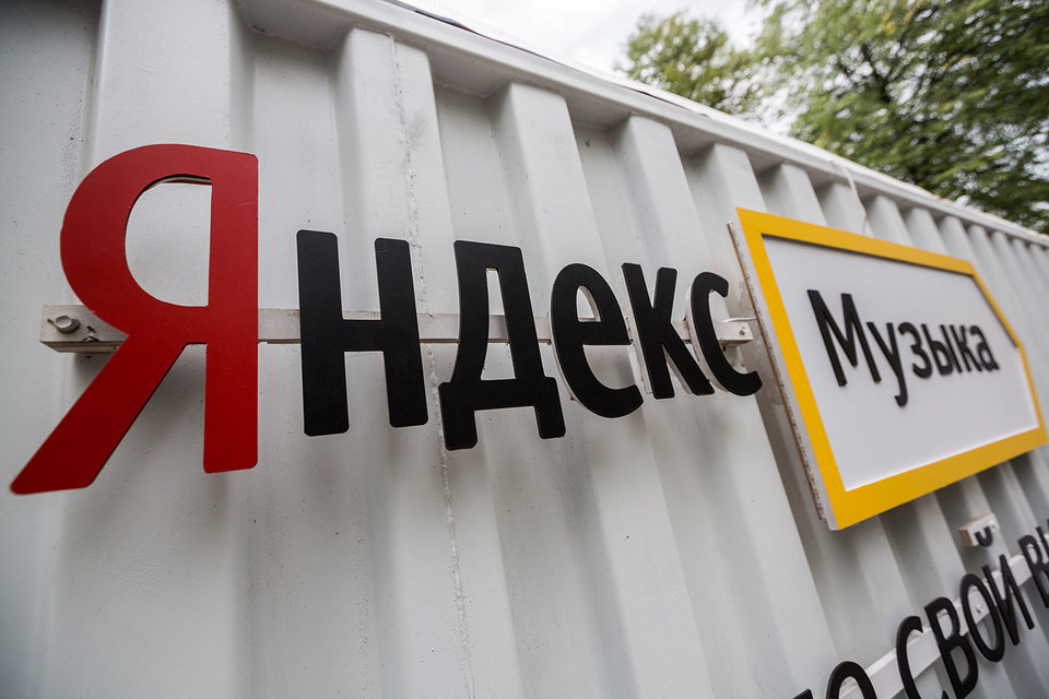«Яндекс.Музыка» остается для поисковика прежде всего имиджевым проектом