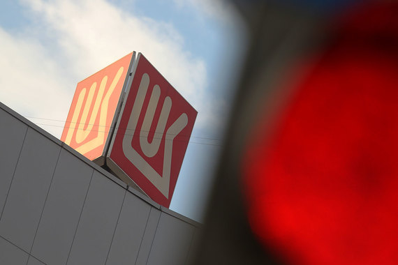 В 2016 г. «Лукойл» добыл в России 83 млн т нефти, это 15% от общей добычи