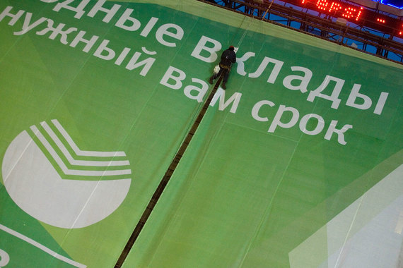 Вслед за Сбербанком крупные банки снижают ставки вкладов
