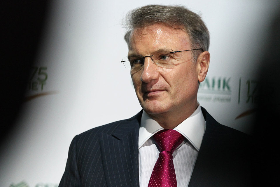 Число сотрудников группы Сбербанка к 2025 г. может сократиться вдвое, заявил его президент Герман Греф на Всемирном экономическом форуме в Давосе