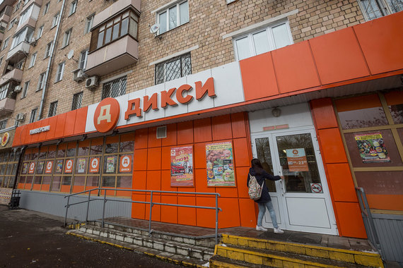 Руководство «Дикси» винит в падении выручки покупательское поведение