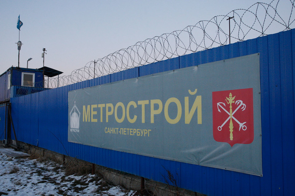 Строительство электродепо «Южное» подорожало почти на 2 млрд руб.