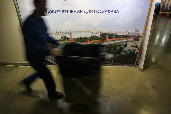 Госзакупки получат новые правила