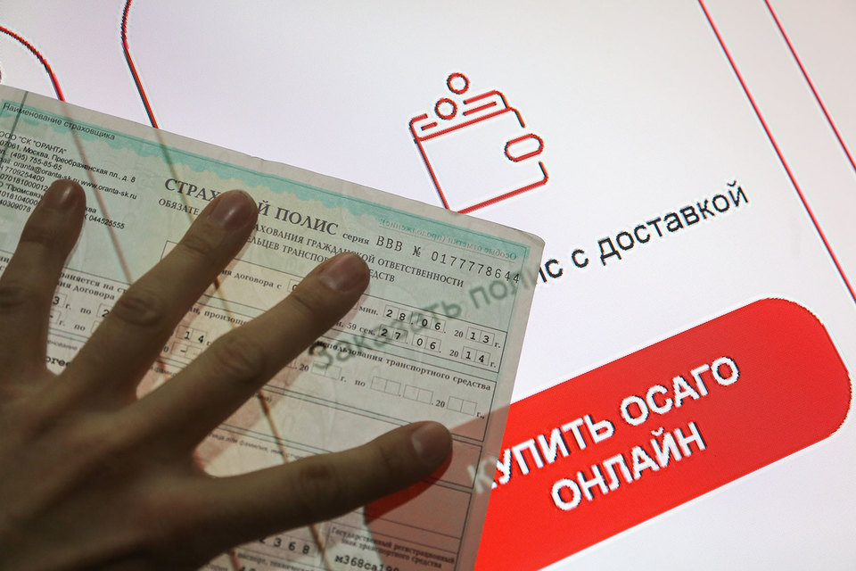 ЦБ потребовал от страховщиков не препятствовать продаже полисов еОСАГО невыгодным клиентам