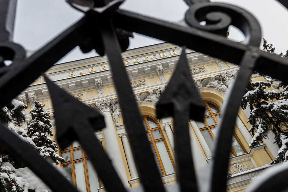 ЦБ третий раз меняет правила инвестирования пенсионных накоплений