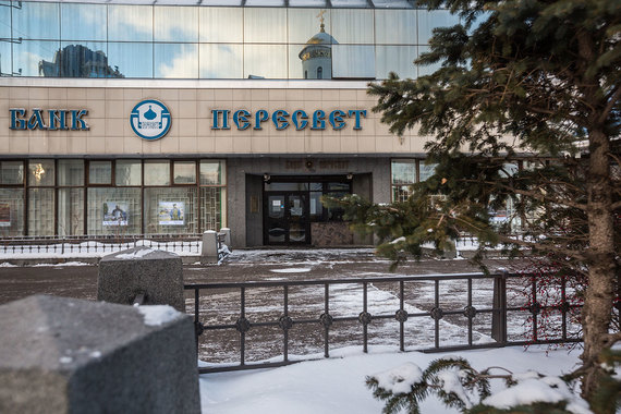 ЦБ прояснил судьбу банка «Пересвет»: он будет санирован, а кредиторы конвертируют долг в субординированные бонды