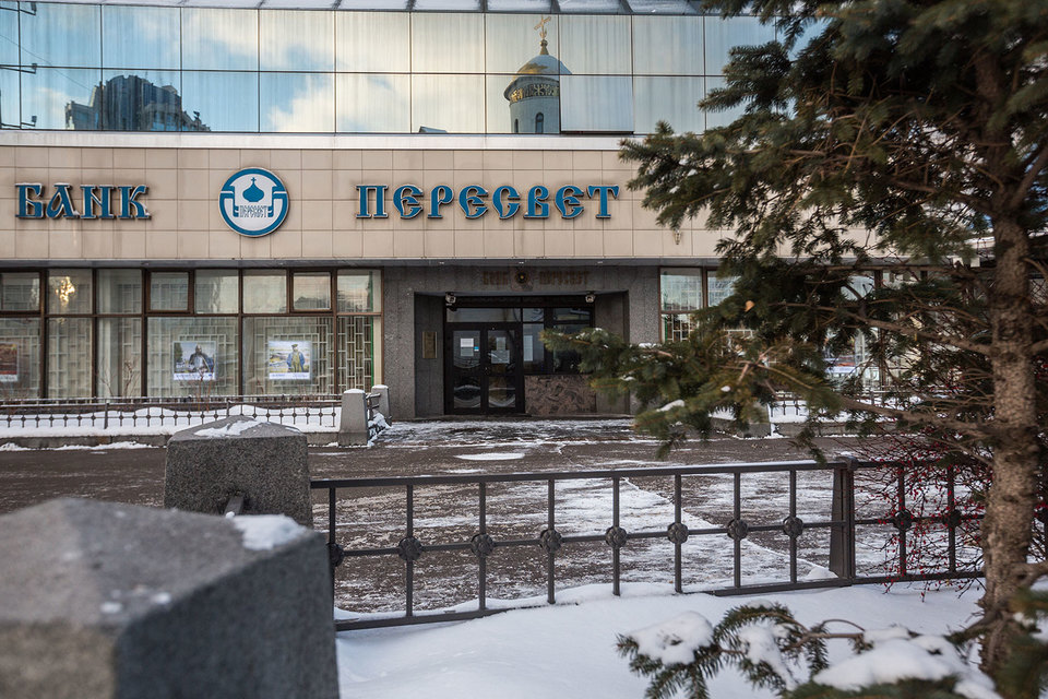 ЦБ прояснил судьбу банка «Пересвет»: он будет санирован, а кредиторы конвертируют долг в субординированные бонды