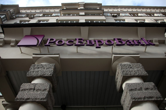 Росевробанк открыл двери для инвесторов