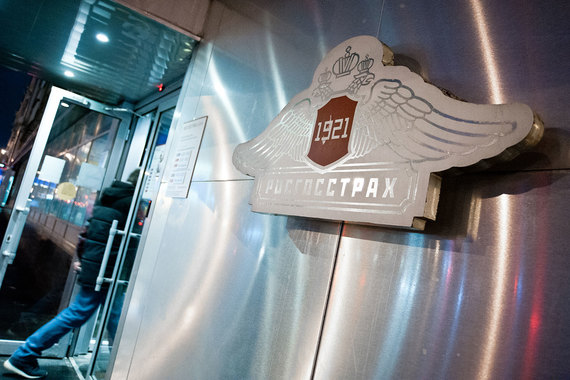 Группа «Открытие» на этой неделе начнет оценивать активы «Росгосстраха»