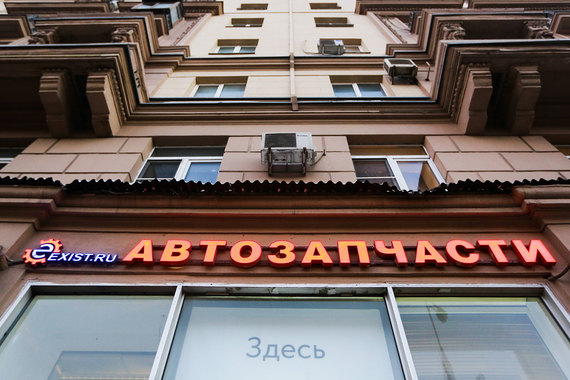 «Желдорэкспедиция» станет основным владельцем Exist.ru