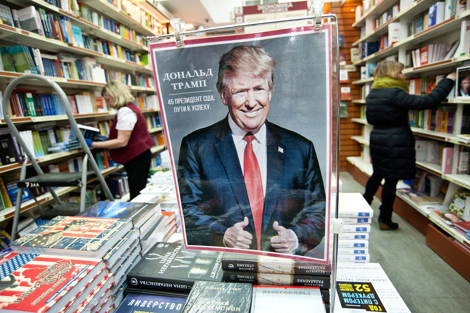 Во время предвыборной гонки Дональд Трамп не раз говорил о том, что Парижское соглашение об изменении климата необходимо пересмотреть