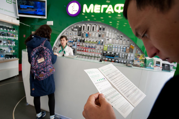 Причиной стало увеличение «Мегафоном» с 12 декабря 2016 г. базовых тарифов на услуги связи в международном роуминге по 38 направлениям от 20 до 2200% от ранее установленных