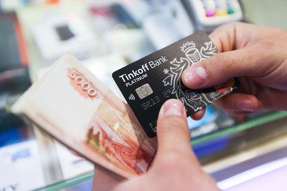 Пока сервис будет доступен только тем клиентам, у которых в «Тинькофф банке» открыт счет