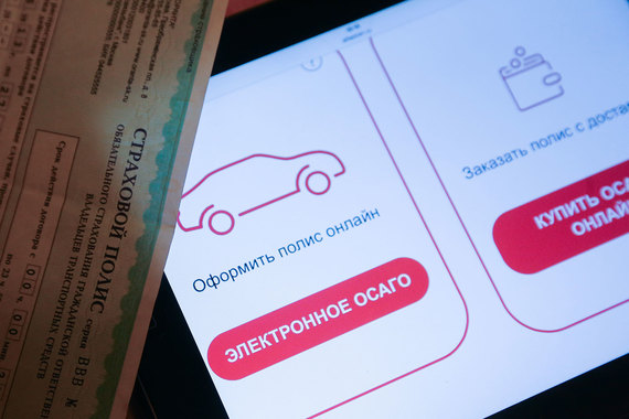 В ЦБ и РСА поступают жалобы на е-ОСАГО, признают представители регулятора и союза