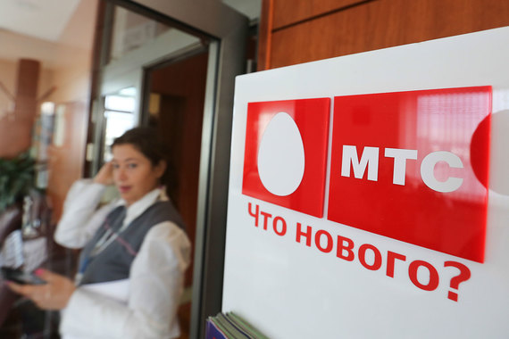 Дисконт стоимости выкупа к рыночной цене бумаг МТС сохранился