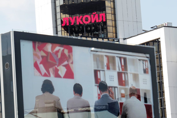 В «Лукойле» произошли кадровые перестановки