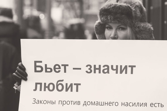 На уровне уголовной политики государства домашнее насилие не рассматривается как социальная проблема и даже, наоборот, может быть признано чуть ли не нормой семейных отношений