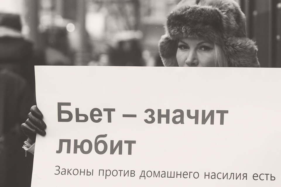На уровне уголовной политики государства домашнее насилие не рассматривается как социальная проблема и даже, наоборот, может быть признано чуть ли не нормой семейных отношений
