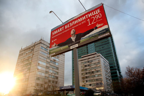 МТС откажется от «Безлимитища»