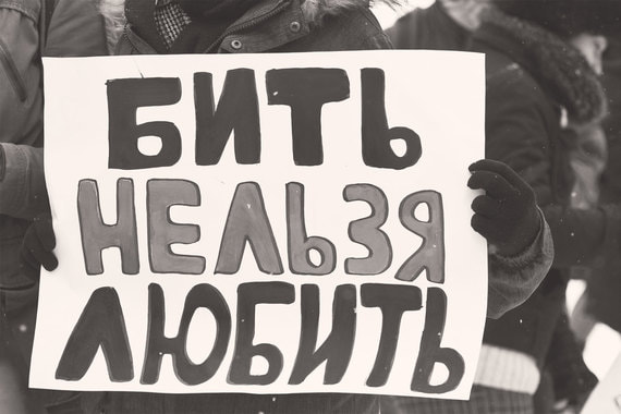 Официальная статистика МВД России уже несколько лет демонстрирует стабильный рост числа преступлений, совершенных в семье