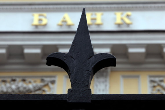 Удержать от более сильного снижения ставки ЦБ может ситуация на мировых финансовых рынках